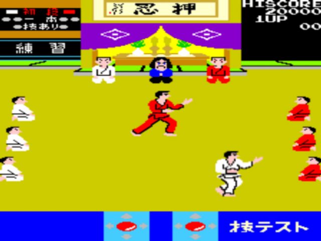 Image in-game