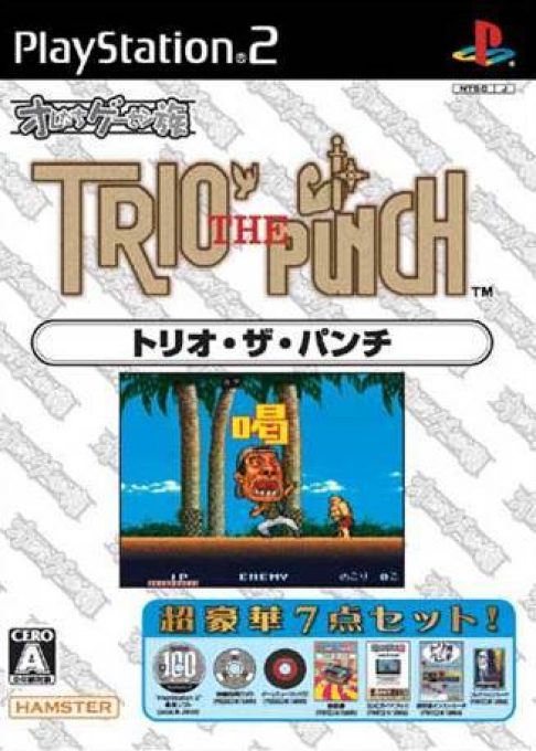 Oretachi Geesen Zoku - Trio the Punch