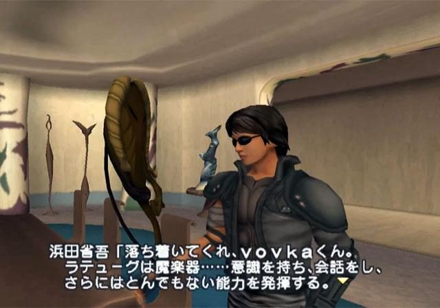 Image in-game