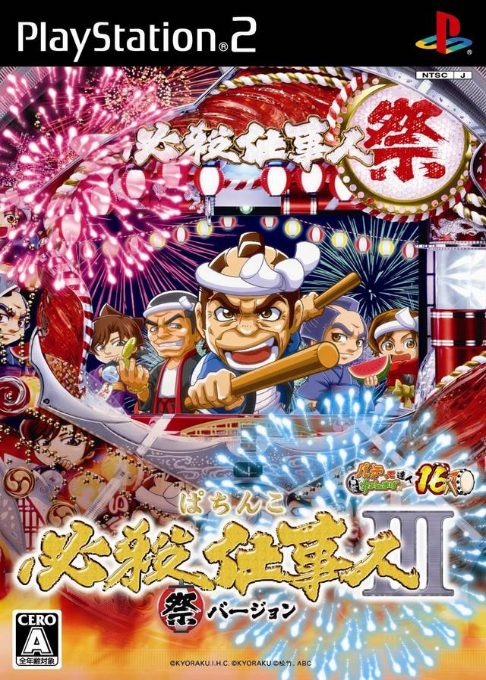 Pachitte Chonmage Tatsujin 13 -  Pachinko Hissatsu Shigotonin III