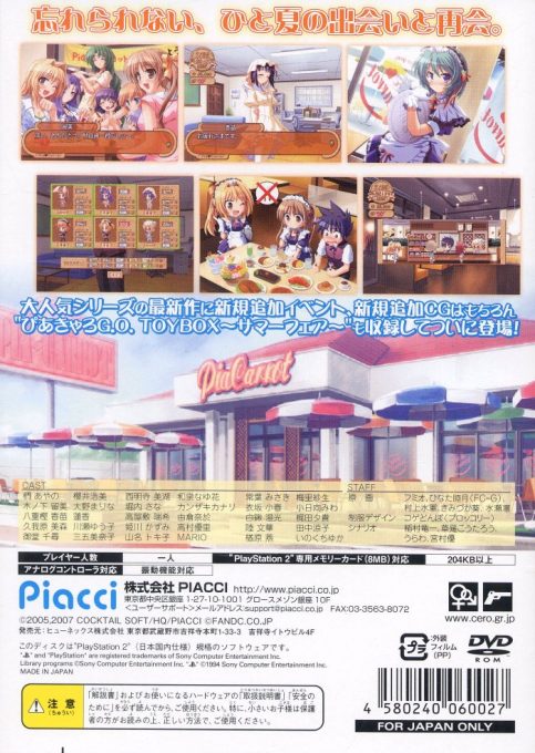 Pia Carrot e Youkoso!! G.O. Summer Fair dos
