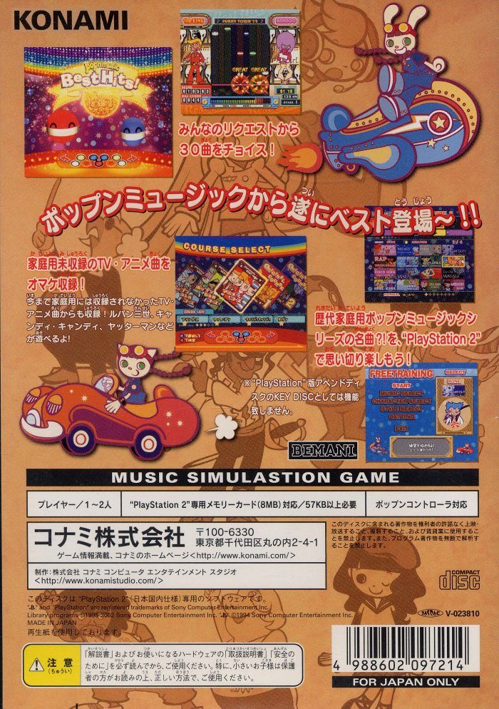 Pop'n Music Best Hits! dos