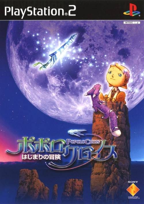 PoPoLoCrois - Hajimari no Bouken