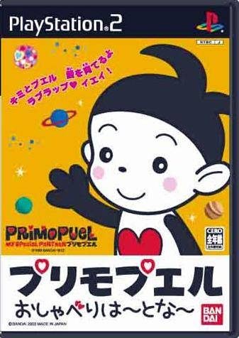 Primopuel