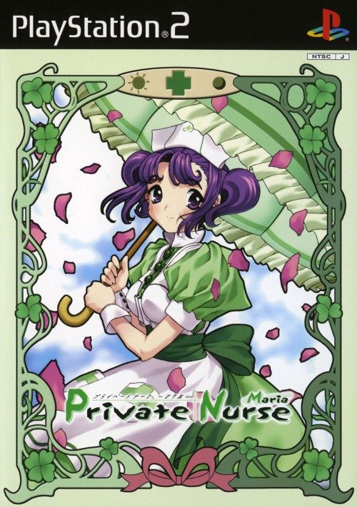 Private Nurse - Maria