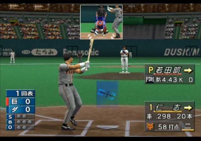 Image in-game