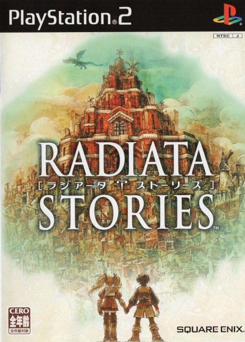 Radiata Stories