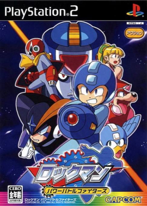 Rockman - Power Battle Fighters