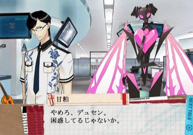 Image in-game