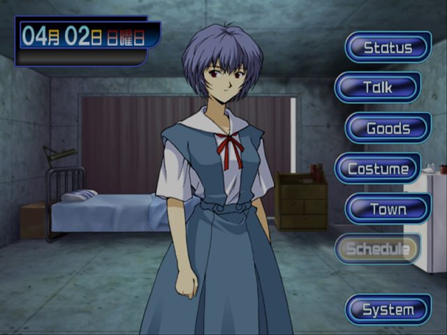 Image in-game