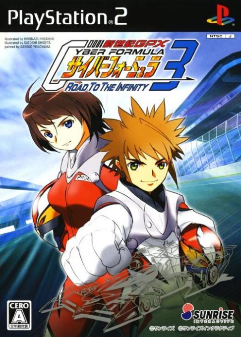 Shin Seiki GPX Cyber Formula -  Road to the Infinity 3