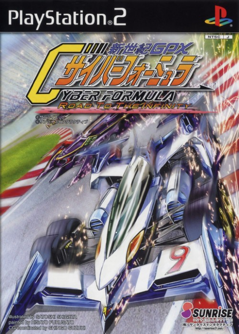 Shinseiki GPX Cyber Formula - Road to the Infinity