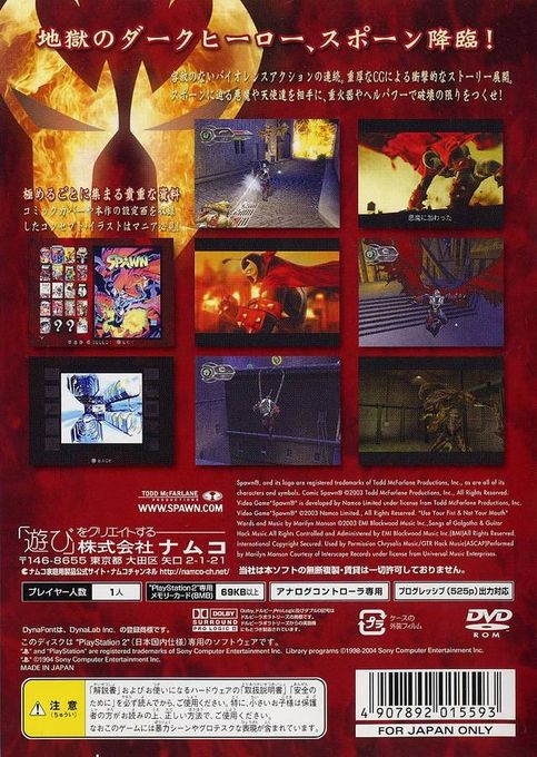 Spawn : Armageddon - Dos