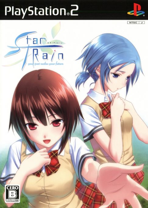 StarTRain - Your Past Makes Your Future
