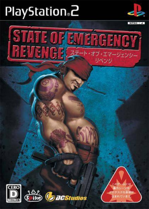 State Of Emergency 2
