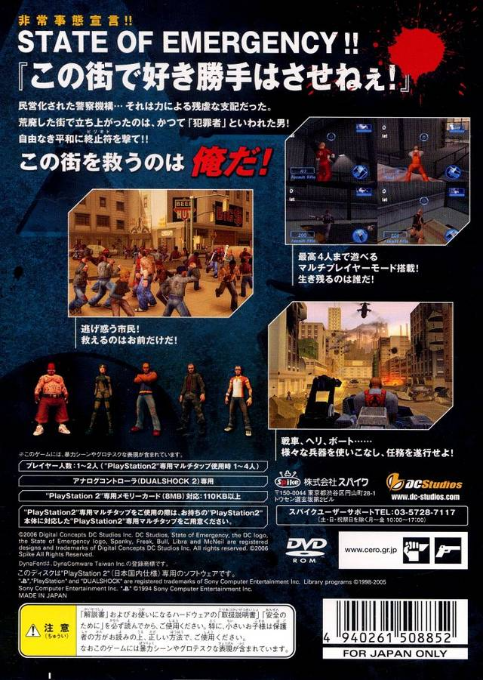 State of Emergency - Dos