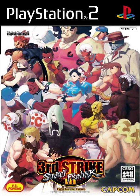 Street Fighter 3 3rd Strike - Fight For The Future