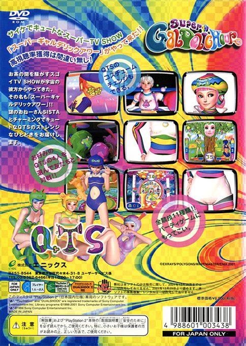 Super Galdelic Hour dos