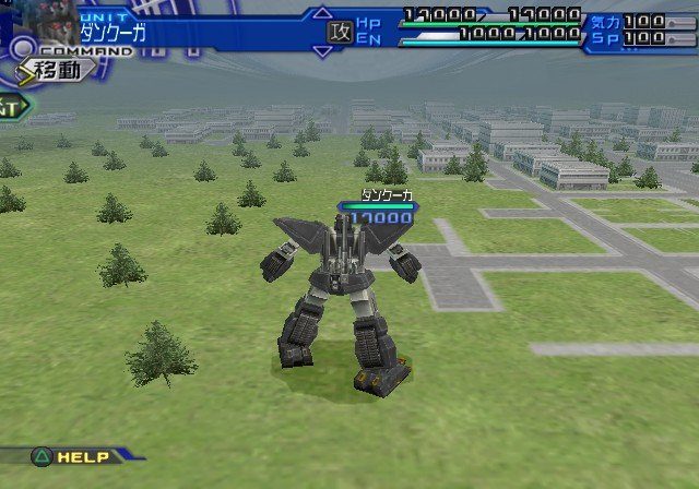 Image in-game