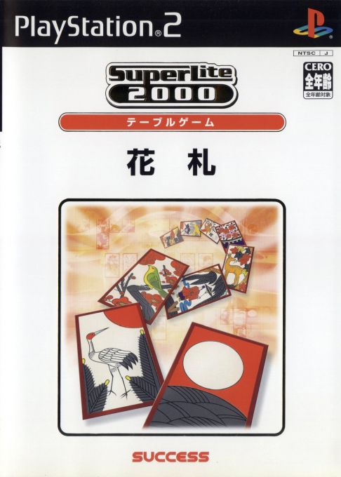 SuperLite 2000 Vol. 19 - Hanafuda