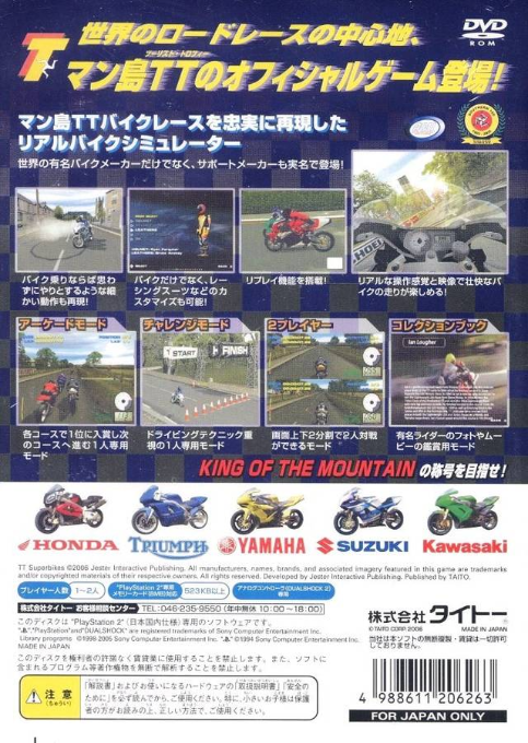 Suzuki TT Superbikes : Real Road Racing - Dos