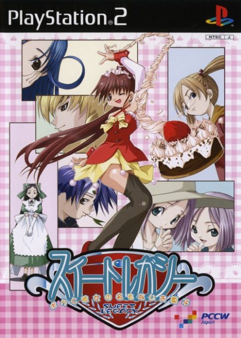Sweet Legacy - Boku To Kanojo No Na Mo Nai Okashi