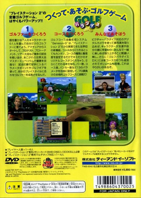 Swing Away Golf dos