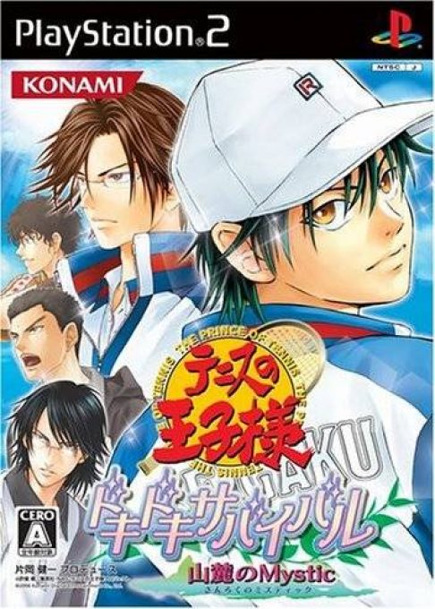 Tennis no Oujisama - Doki Doki Survival, Sanroku no Mystic