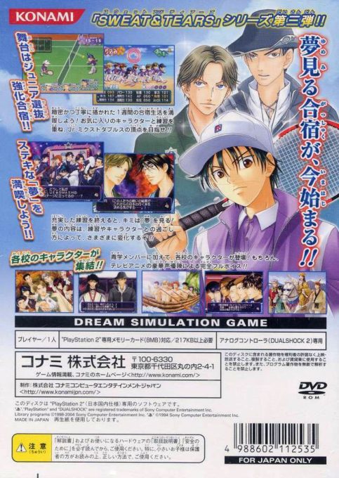 Tennis No Oujisama - Rush And Dream! dos