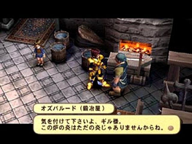 Image in-game