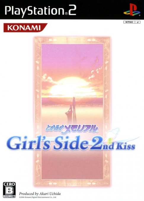 Tokimeki Memorial - Girl's Side 2nd Kiss