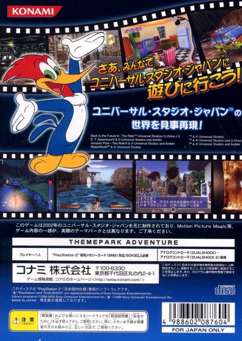 Welcome to Universal Studios Japan dos
