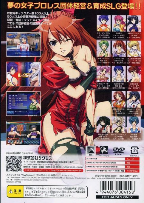 Wrestle Angels Survivor dos