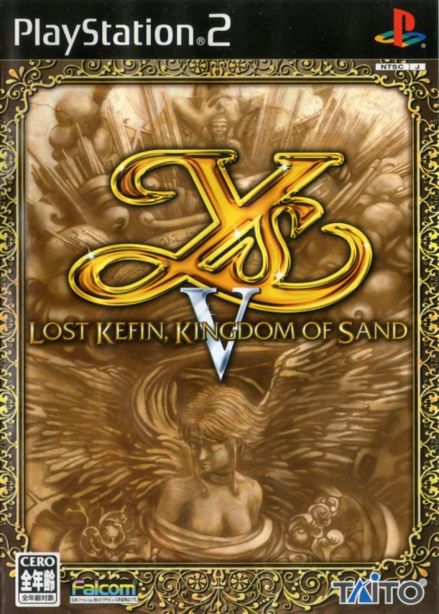 Ys 5 - Lost Kefin, Kingdom Of Sand