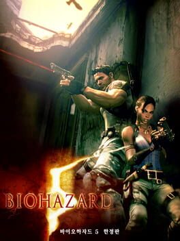 Biohazard 5