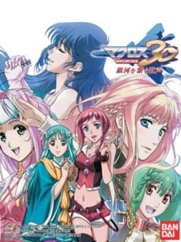 Macross 30