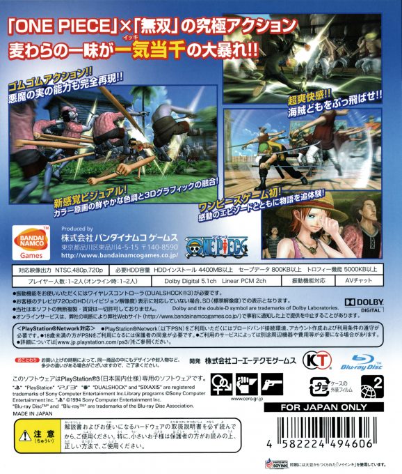 One Piece : Pirate Warriors dos