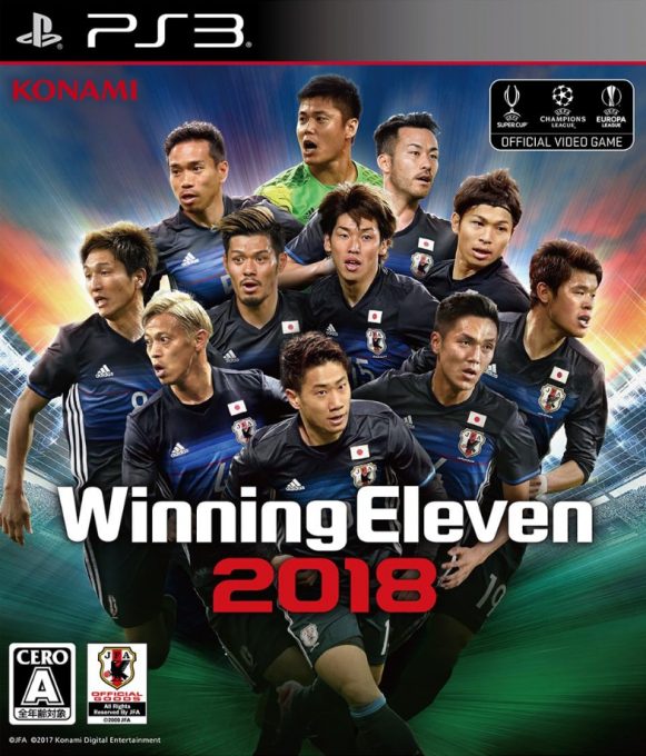 PES 2017 - Pro Evolution Soccer