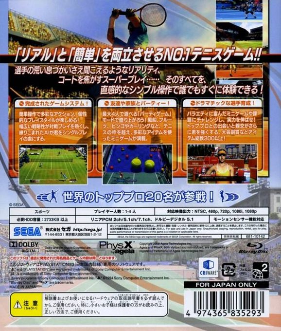Power Smash 3 dos