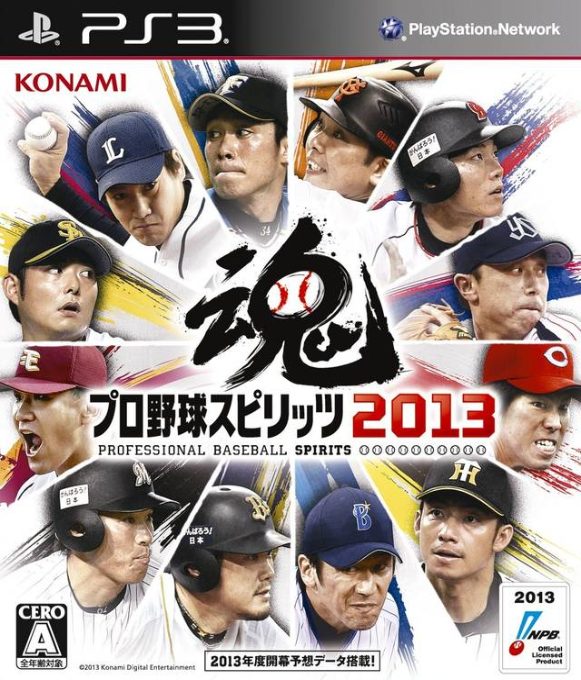 Pro Baseball Spirits 2013
