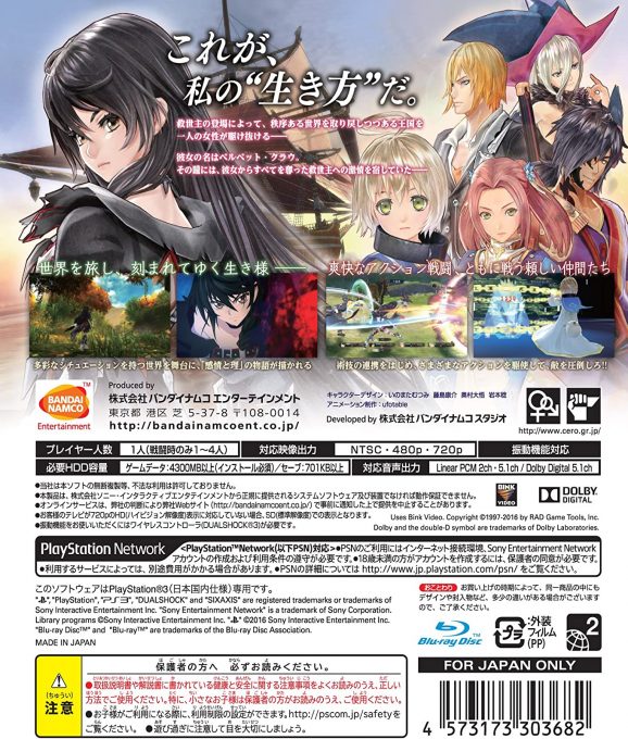 Tales Of Berseria dos