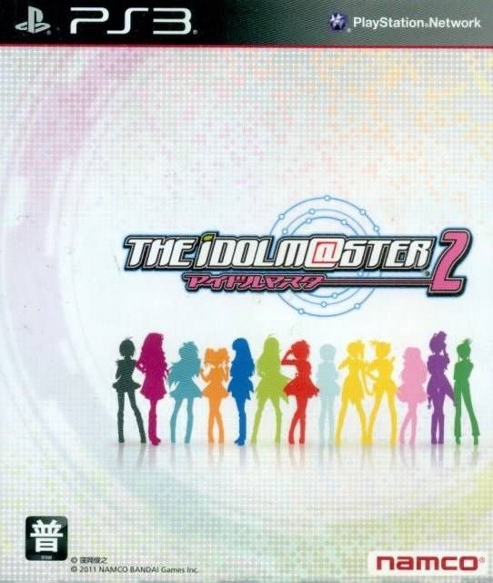 The Idolmaster 2