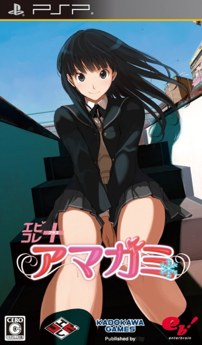 Amagami