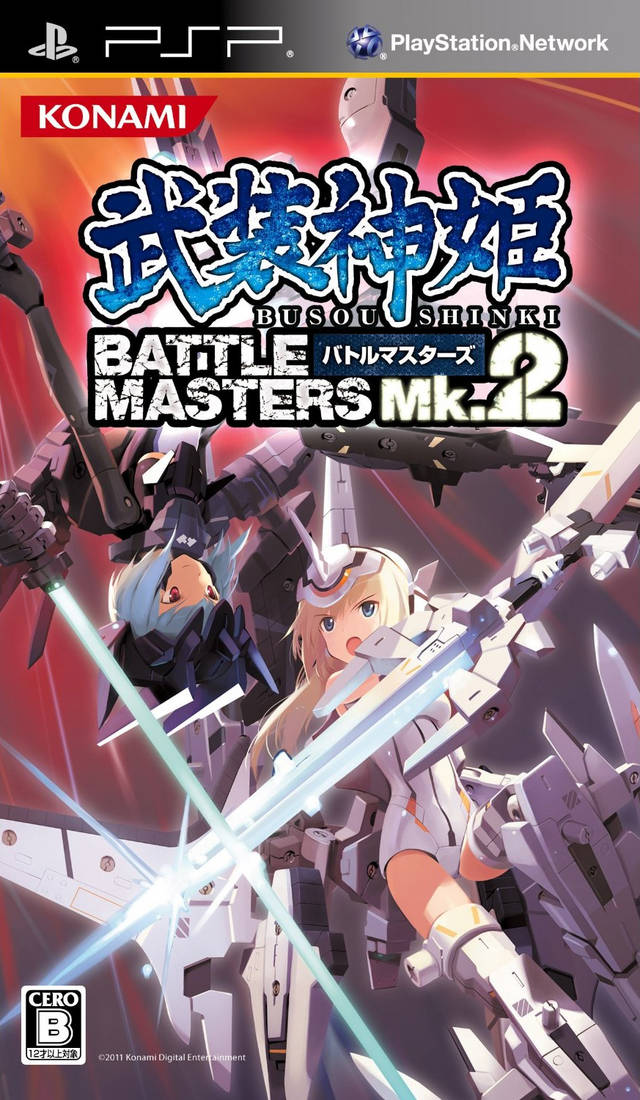 Busou Shinki - Battle Masters