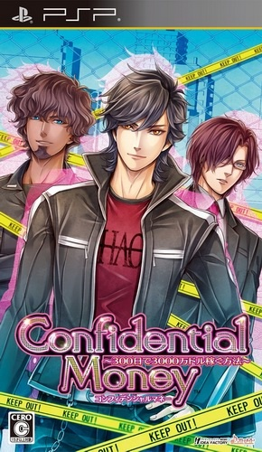 Confidential Money - 300-Nichi de 3000-Man Dollar Kasegu Houhou