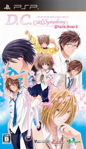 D.c. Girls Symphony Pocket