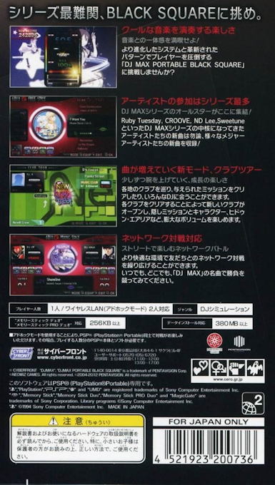 Dj Max Black Square - Dos