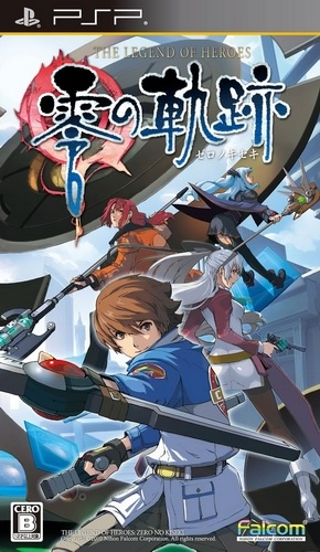 Eiyuu Densetsu - Ao No Kiseki