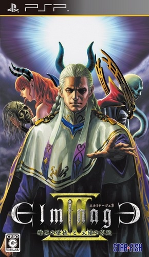 Elminage 3 - Ankoku No Shito To Taiyou No Kyuuden