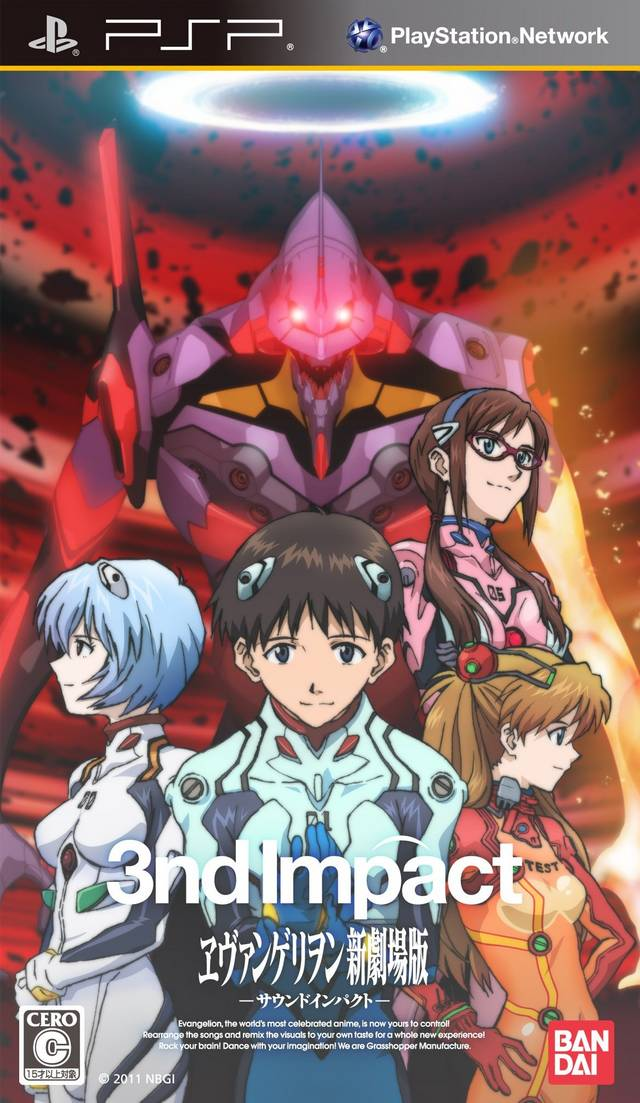 Evangelion Shin Gekijouban - 3nd Impact